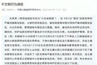 乌度卡：申京有视野善传球 即使对方有协防 他也能让对手付出代价