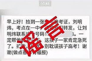 C罗今年点球15中15，点球命中率100%情况下进最多的一年